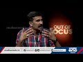 ഒന്നും കേള്‍ക്കാതെ ഹൈക്കമാന്റ് out of focus