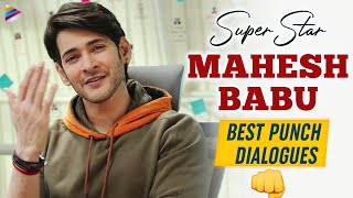 Mahesh Babu Back To Back Best Punch Dialogues | Happy Birthday Mahesh Babu | Telugu FilmNagar
