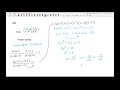 GCSE (Higher) : Algebraic Fractions - Solving (Exam Questions)