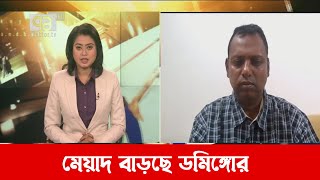 টাইগারদের এবারের মিশন নিউজিল্যান্ড জয় | Sports News | Khelajog | Ekattor TV