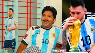 ഇന്റെ മുത്ത്‌ കപ്പ് അടിച്ചെടാ..🤣🇦🇷|koya fun #koyacut