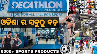 DECATHLON  BHUBANESWAR ଖେଳାଳି ଙ୍କ ପାଇଁ SPECIAL VLOG