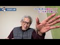 【プロ野球春季キャンプ】2022年2月1日 日本ハム【谷沢健一】