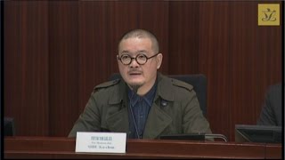 福利事務委員會特別會議 (第二部分)(2017/03/04)