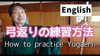 Kyudo for beginners How to practice Yugaeri