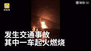 沪蓉高速车祸燃大火，吓得路人惊叫