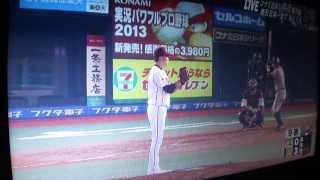 楽天イーグルス日本一の瞬間＠日本シリーズ２０１３