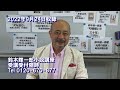 【鈴木輝一郎の小説書き方講座ラジオ】2022年9月26日公開引用と参考と盗用の違い