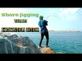 SHORE JIGGING UAE || CATCHING 3 MONSTER CATFISH IN 15 MINUTES!!! CATCH AND RELEASE || EP 8