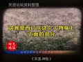 看懂金瓶梅你就能看透整个人性 天涯神贴 认知 人性 潘金莲