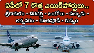 7 New Airports Coming to Andhra Pradesh – Boost for AP Tourism!