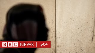 الحرب في السودان: الاغتصاب سلاح للانتقام | بي بي سي نيوز عربي