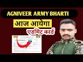 Agniveer Army bharti Admit card 2024/Army Agniveer Admit card #viral #motivation