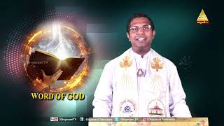 KRISTU SANDESHAM | ENGLISH | FR AJEESH VC | WORD OF GOD | 11 DECEMBER 2024 | DIVYAVANI TV