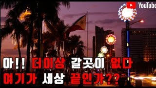 하루하루가 지옥##파란만장 17~