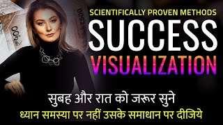 Want to Be rich fast in Hindi by Subconscious mind | Do this visualization सोने से पहले यह जरुर करे