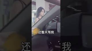 又背着我在说些什么#shorts