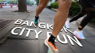 วิ่งไปเที่ยวไป [EP.8] : Bangkok City Run วิ่งเมืองกรุง ชมจุฬาฯ ชิมน้ำฝรั่งสวนลุมและแวะร้านบานาน่ารัน