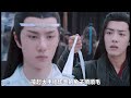 《陈情令》忘羡番外之梦回前尘285｜只有心静了，才能真正地看清自己的内心