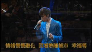 故園花茶 (現場版HD) 張敬軒 Hins Cheung Unplugged Concert
