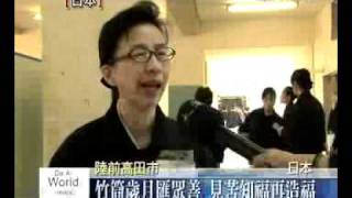 大愛新聞DaAiTV-新聞報導-東日賑災圓滿-20110613