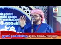 ഇറാൻ പ്രതിസന്ധിയും മൂന്നാം ലോക മഹാ യുദ്ധവും സിംസാറുൽ ഹഖ് ഹുദവി