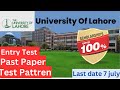 How to apply entry test UOL | UOL past paper  | Scholarship test patren  | UOL admission test |