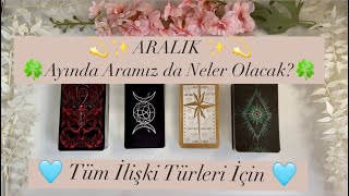 ☆ ARALIK 2024 ☆ Aramızda Neler Olacak? 💕 (Ex/ Platonik/ İlişkisi Devam Edenler/ Yasak İlişki) Tarot🍿