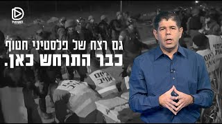 מתנחלים יקרים כך תמנעו חטיפת פלסטיני - יריב אופנהיימר מציע להסגיר את פושעי המאחזים