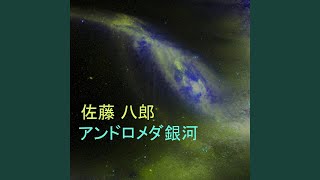 宇宙塵