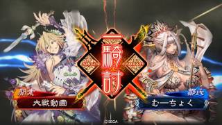 三国志大戦4 vs馬超ワラ　三品上位　呂布ワラ米入り