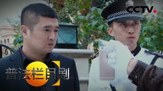 《普法栏目剧》血色情债（上集）：别墅突发命案 嫌疑人却溺水身亡 20181122 | CCTV社会与法