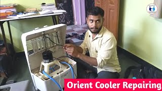 orient cooler repair | orient air cooler service | orient air cooler pump repair lokseva Electrical