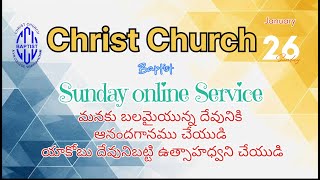 Christ Church (Baptist) Sunday Online Service 26-01-2025