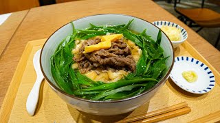 【イカズチうどん】[牛肉と九条ネギの葛あんかけうどん] 京都市左京区浄土寺西田町 出町柳駅