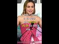 why everyone hates brie larson shorts