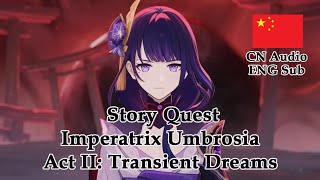 Raiden Story Quest: Act II | Chinese Voice | Genshin Impact