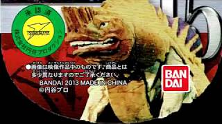 【特撮コレクション】二次元怪獣 ガヴァドン(B) Ultraman