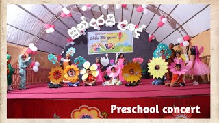 Sundarai ude / සුන්දරයි උදේ / Preschool Concert/ Nursery Rhymes \u0026 kids activities