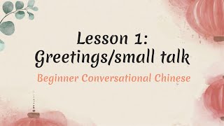 Learn Greetings and Basic Small Talk in Mandarin Chinese