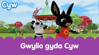 Gwylio Bing ar Cyw | S4C