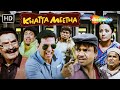 Khatta Meetha Full Movie | Akshay Kumar | Rajpal Yadav | Johnny L | बॉलीवुड की सुपरहिट कॉमेडी मूवी