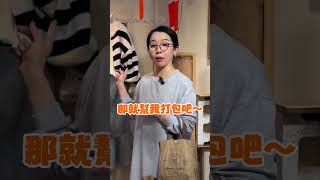 【人不可貌相】逛服飾店的2種客人?! 店員:客戶讓人猜不透...｜服務業｜客人