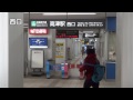 【駅前動画】東急田園都市線 高津駅（神奈川）takatsu