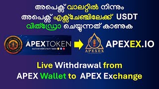 Live Withdrawal from APEX Wallet to  APEX Exchange