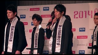 2014 Mr.japan  ファイナリスト発表会