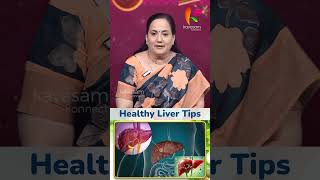 Reverse fatty  liver சரியாக 4 வரம் முதல் 3 மாதம் ஆகலாம் |  Dr Shanti Vijeyapall #shorts