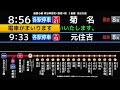 東京メトロ　副都心線　明治神宮前駅　接近放送　（発車標再現）　横浜行や元住吉行などの終電　最終電車