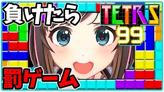 罰ゲームものまね！？ 99人の頂点を目指すテトリス！【テトリス99】[ENG SUB]