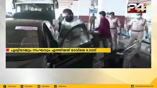 'ആടുജീവിതം' സിനിമാസംഘം കൊച്ചിയിലെത്തി | 24 NEWS